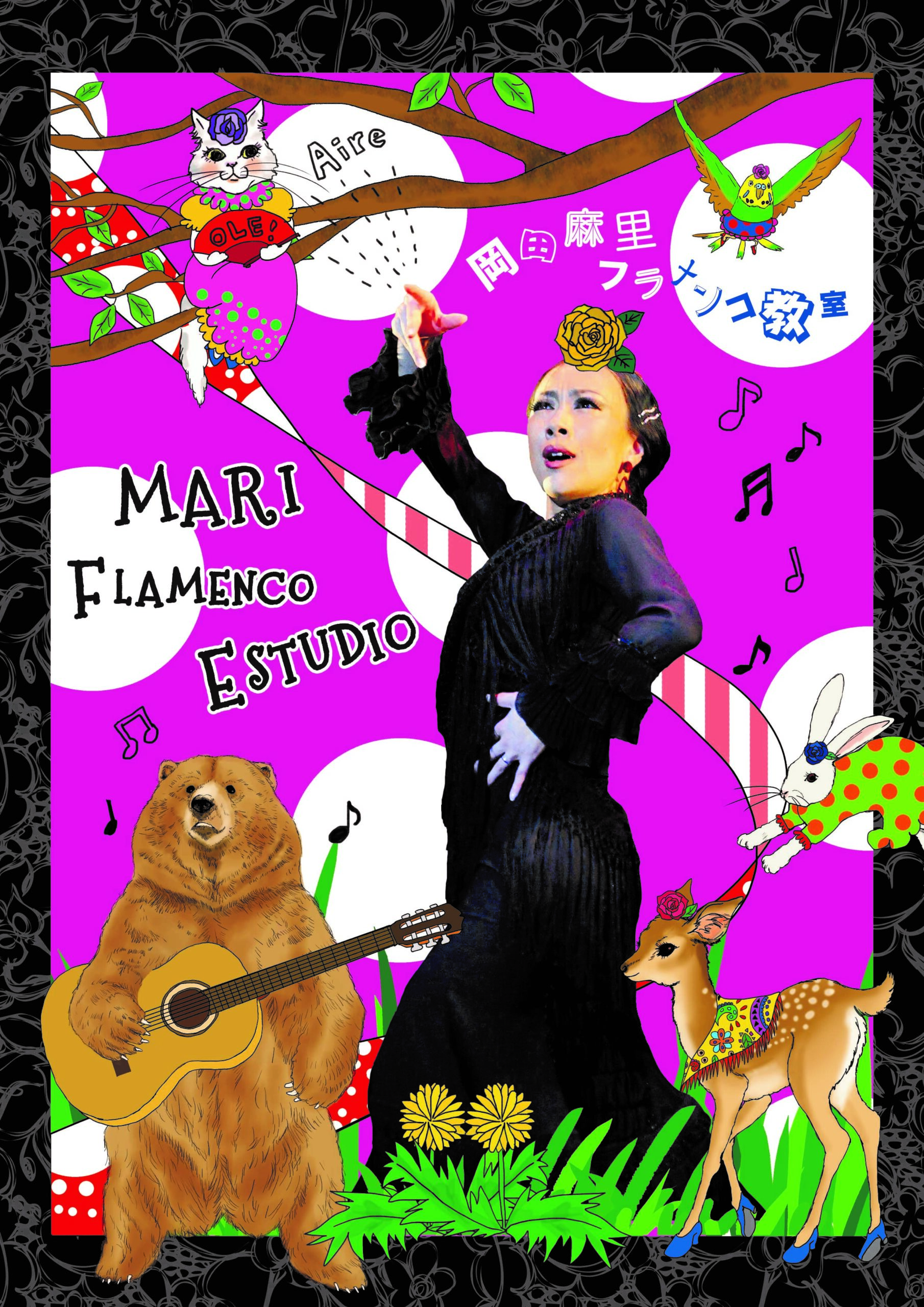 岡田麻里フラメンコ教室